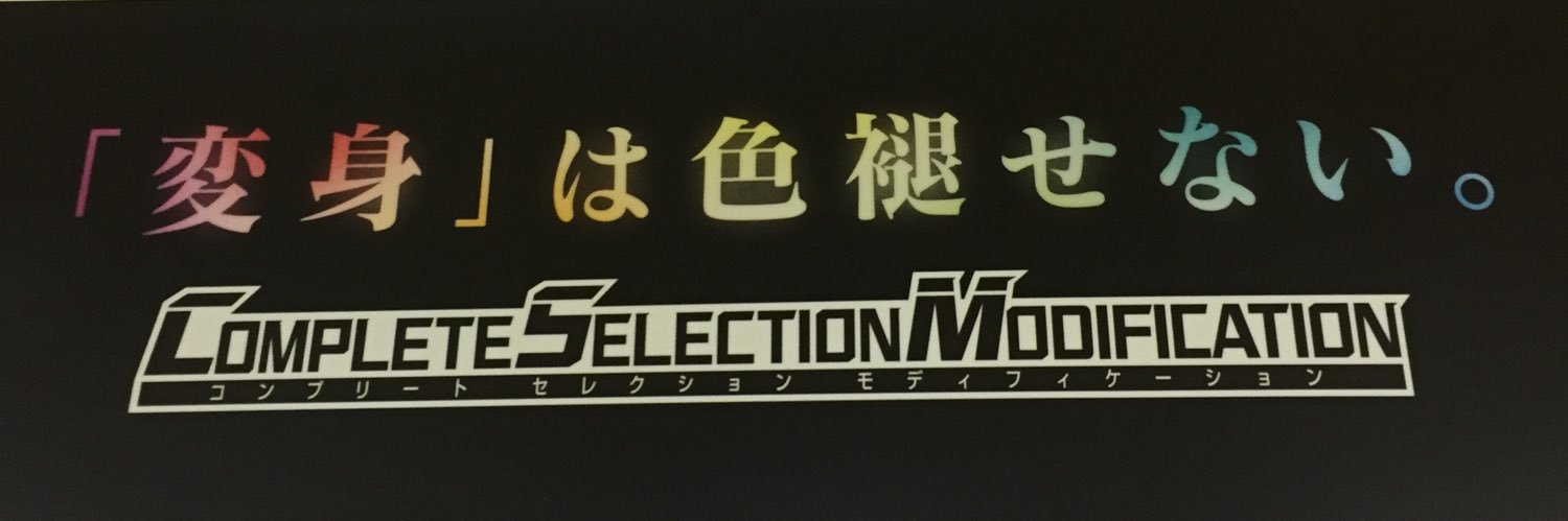 GepleD's profile banner image