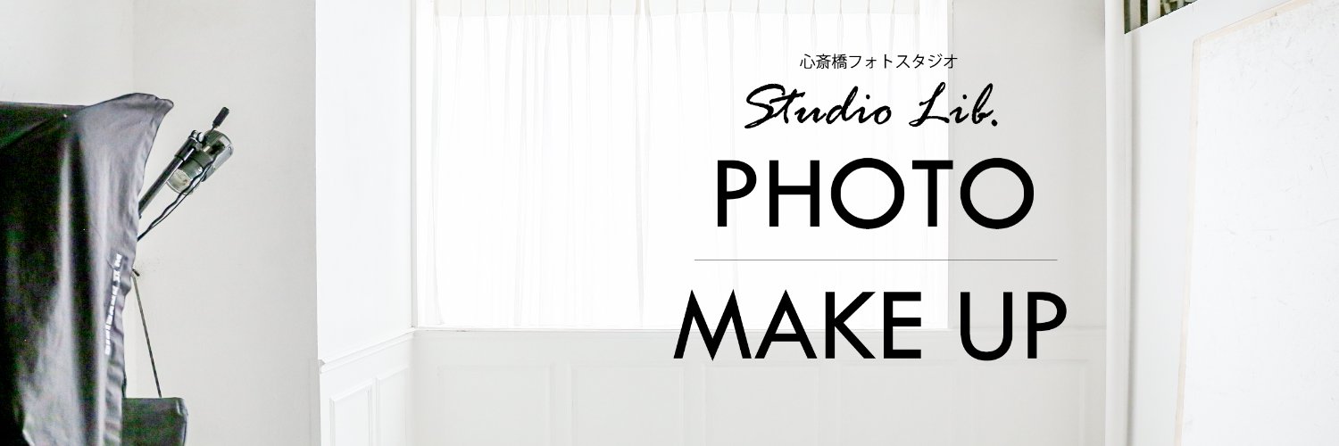 studiolib01's profile banner image