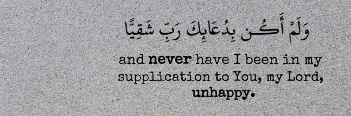 NadaAhmed_2's profile banner image