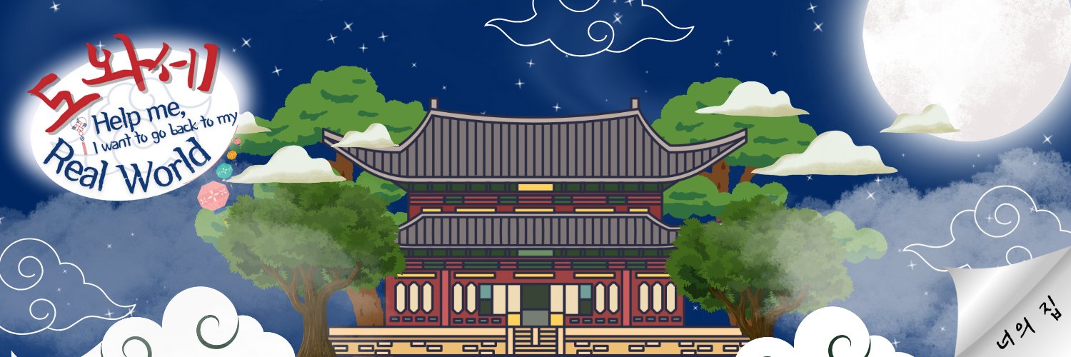 DOWASEagc's profile banner image