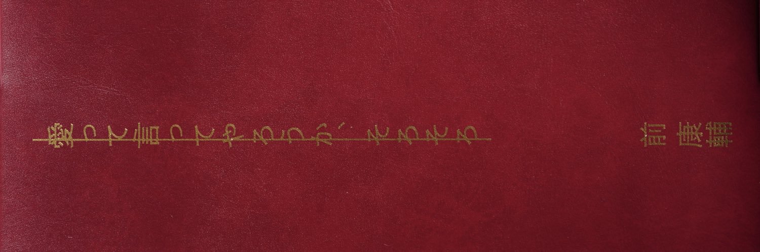 前康輔📸 banner