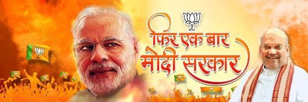 PathakAvinav's profile banner image
