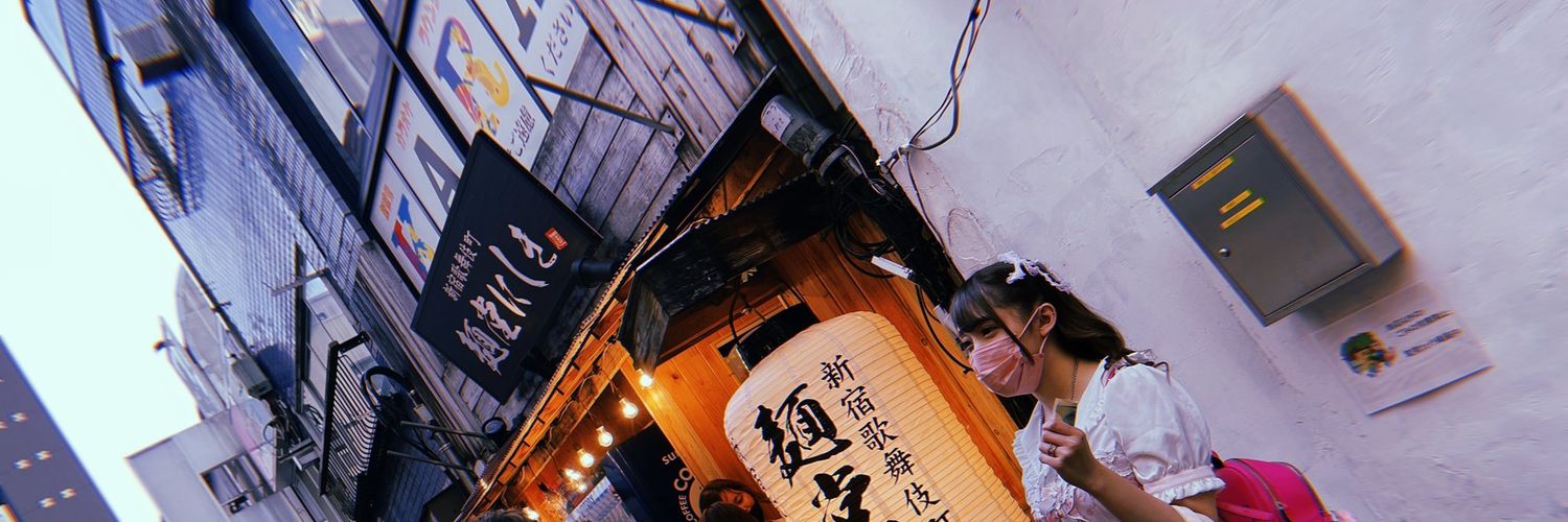 麺堂にしき @新宿歌舞伎町 banner