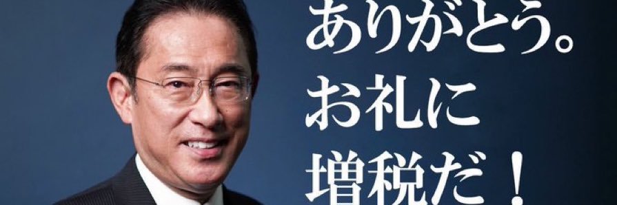 gomikasu_NS's profile banner image