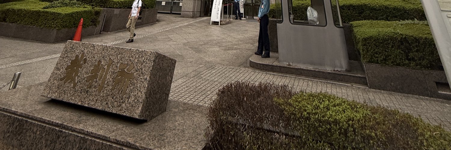 gan 娘達に会いたい！aとrのお父さん。大好きだよ banner