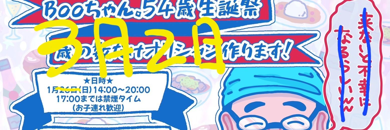 Boo_nikulove's profile banner image