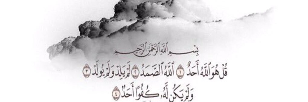 Mohammed___232's profile banner image