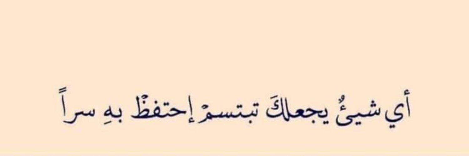 ‏عـايـض الـروقـي banner