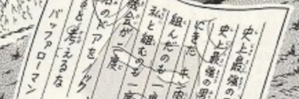 a_button_dqmsl's profile banner image