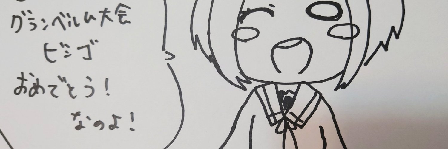 simonga4's profile banner image