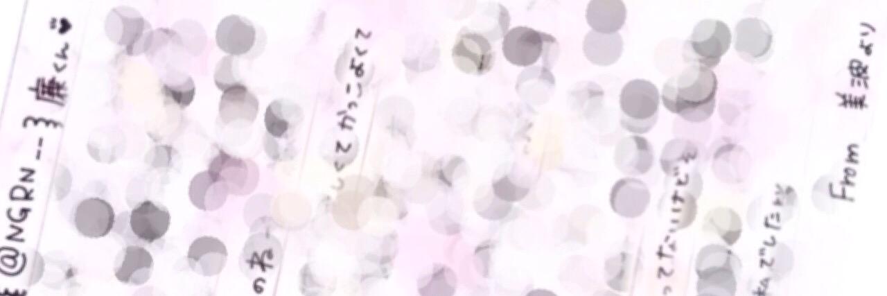 NGRN__'s profile banner image