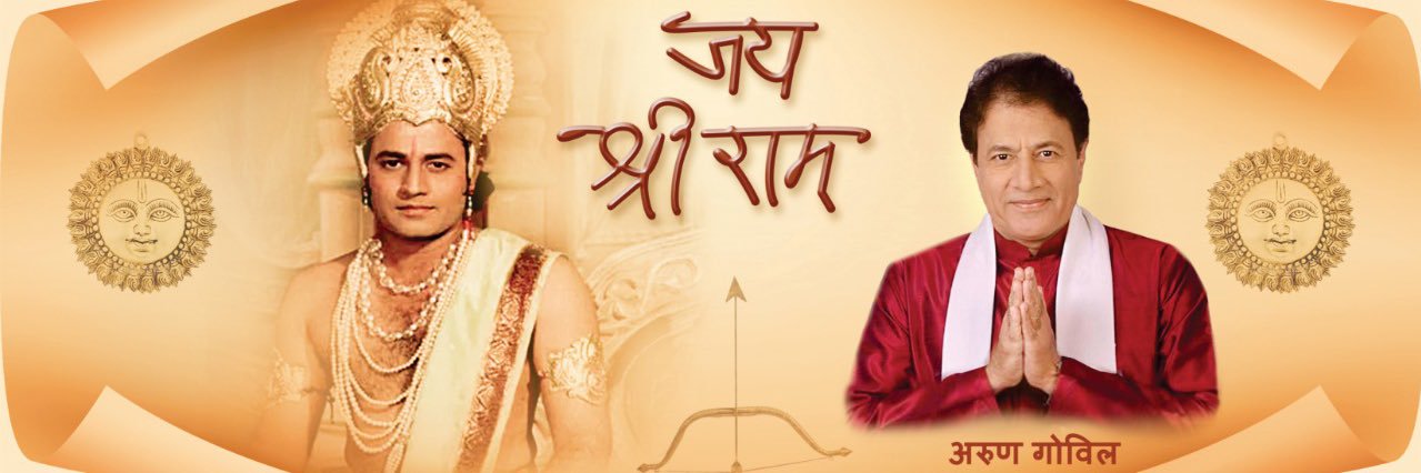Arun Govil's banner