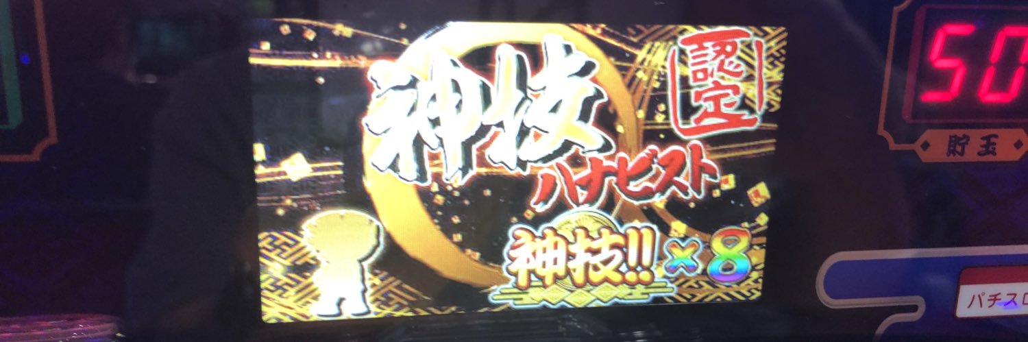 EVO! banner
