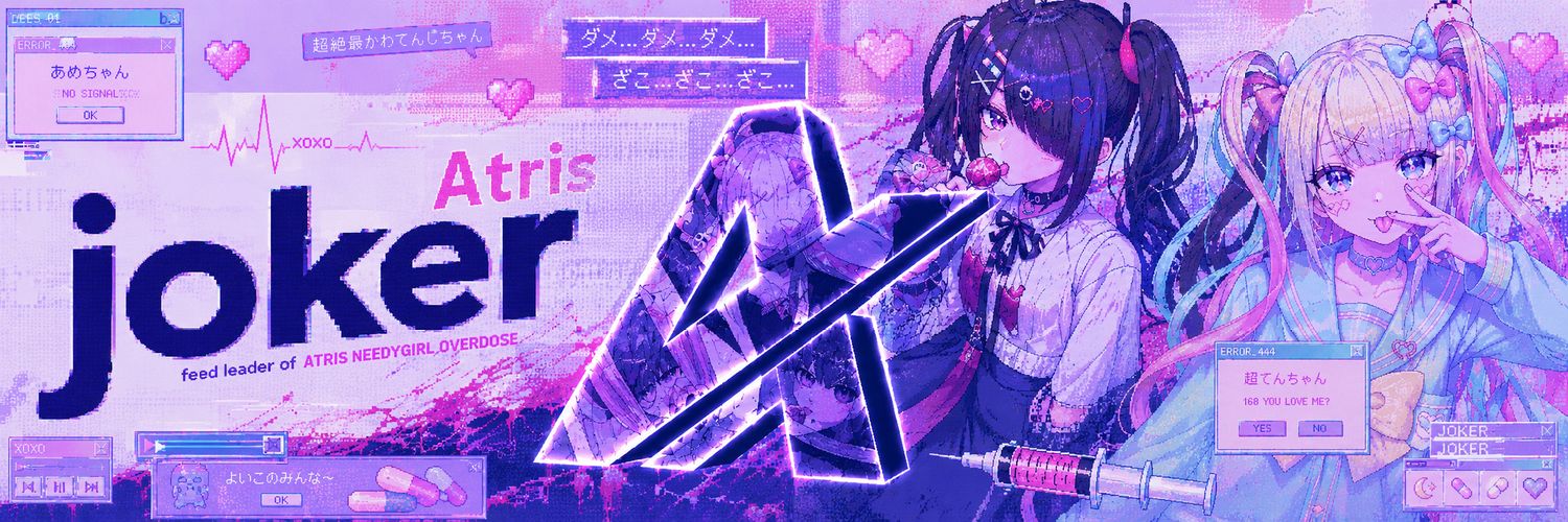 じょか banner