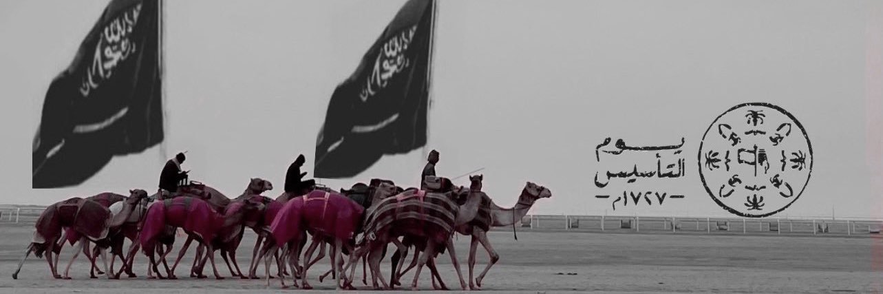 SaudiJC's profile banner image