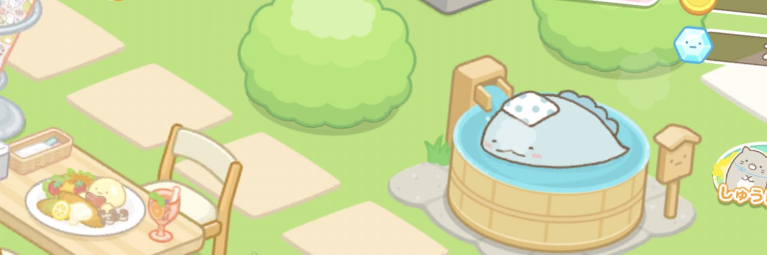 achu213i's profile banner image