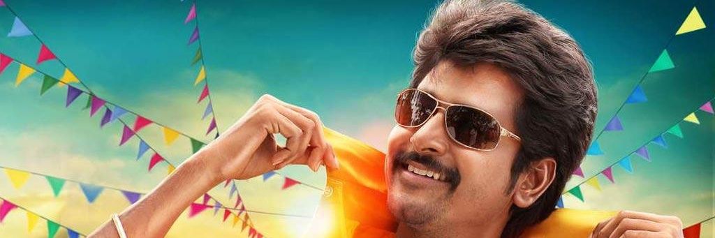 RAJESHSKFC's profile banner image