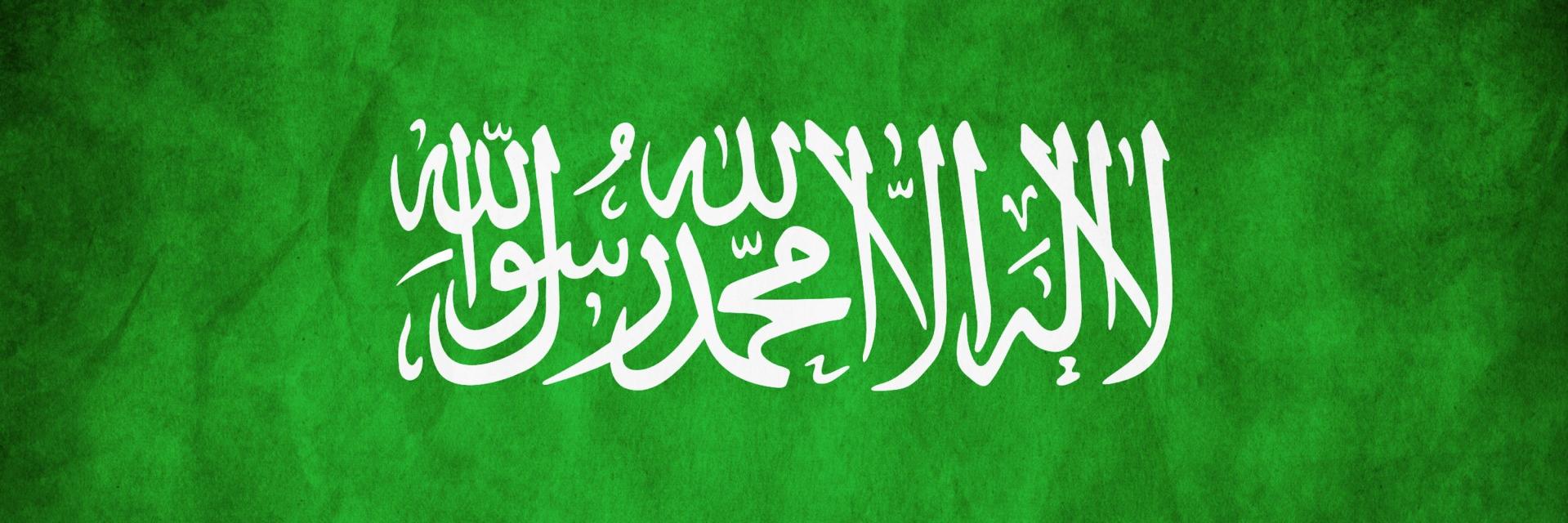 TheSaudiSport's profile banner image