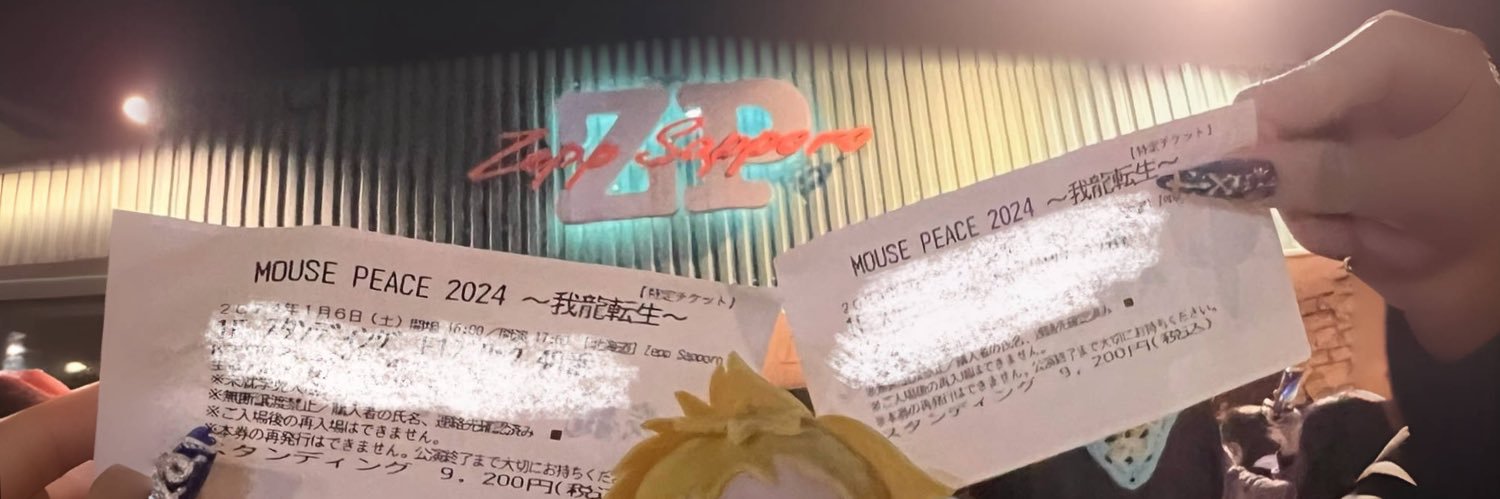 23_ryu's profile banner image