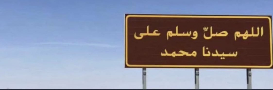 نورمان banner