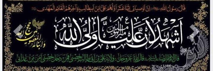 hasnu_baba's profile banner image