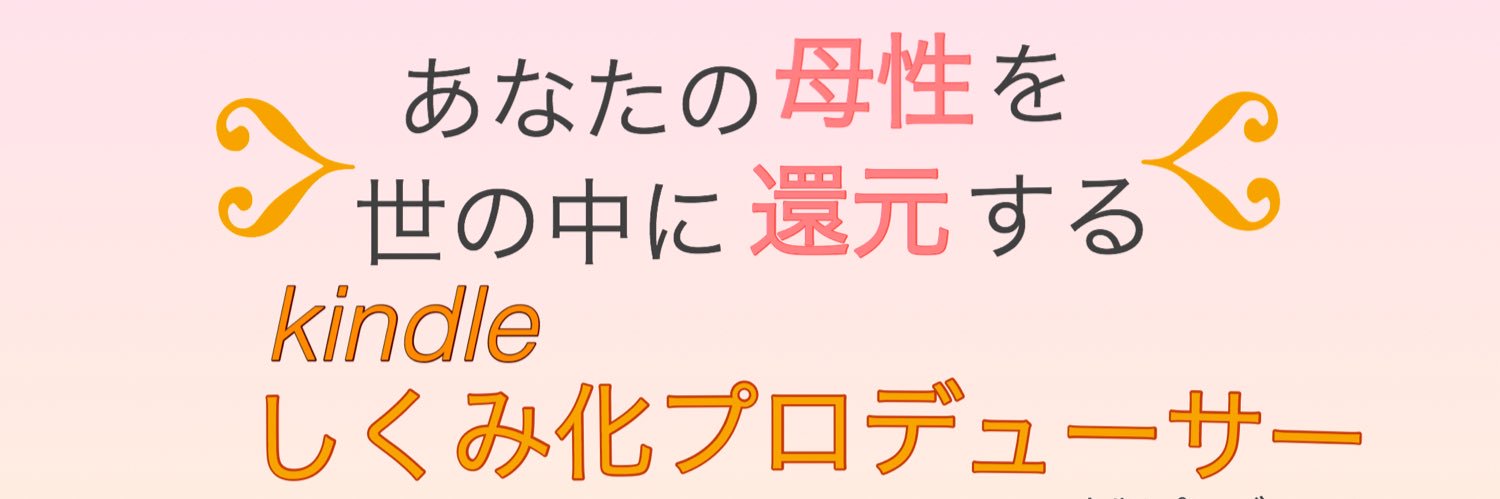 2013Ojun's profile banner image