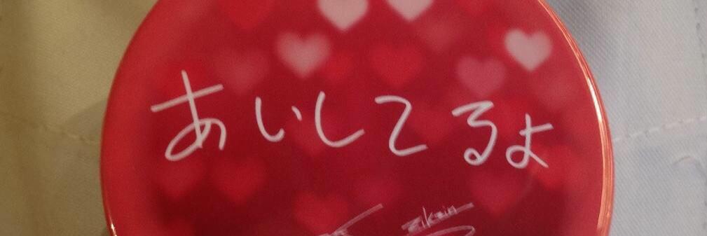 chikonyann's profile banner image