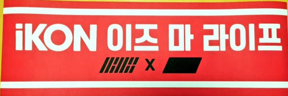 햇살이 banner