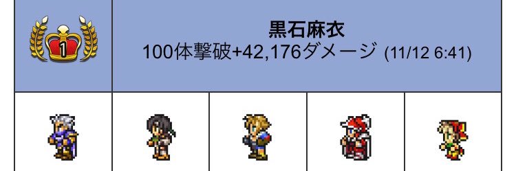 ky_ffrk's profile banner image