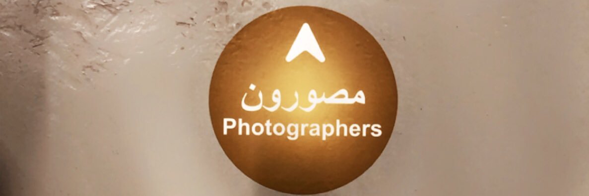 Photomero's profile banner image