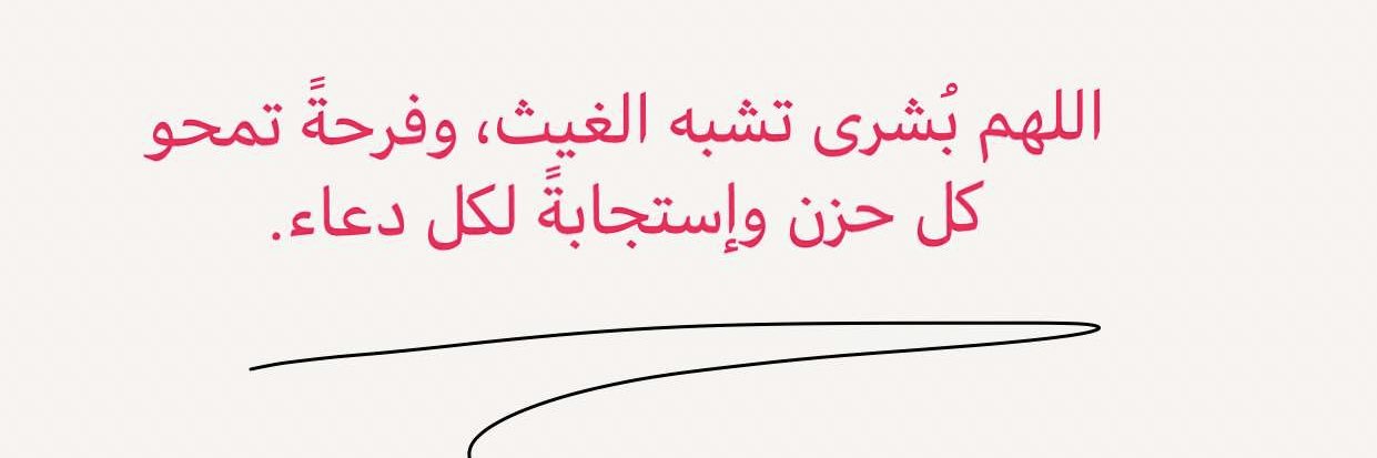 فهد مانع المـطرقـهّ banner