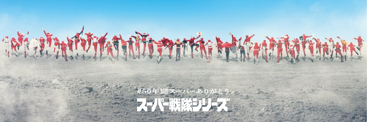 特別な謎12 banner