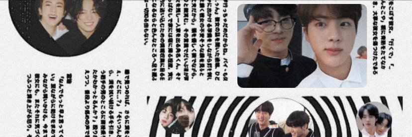 nalaura VAI VER O BTS banner