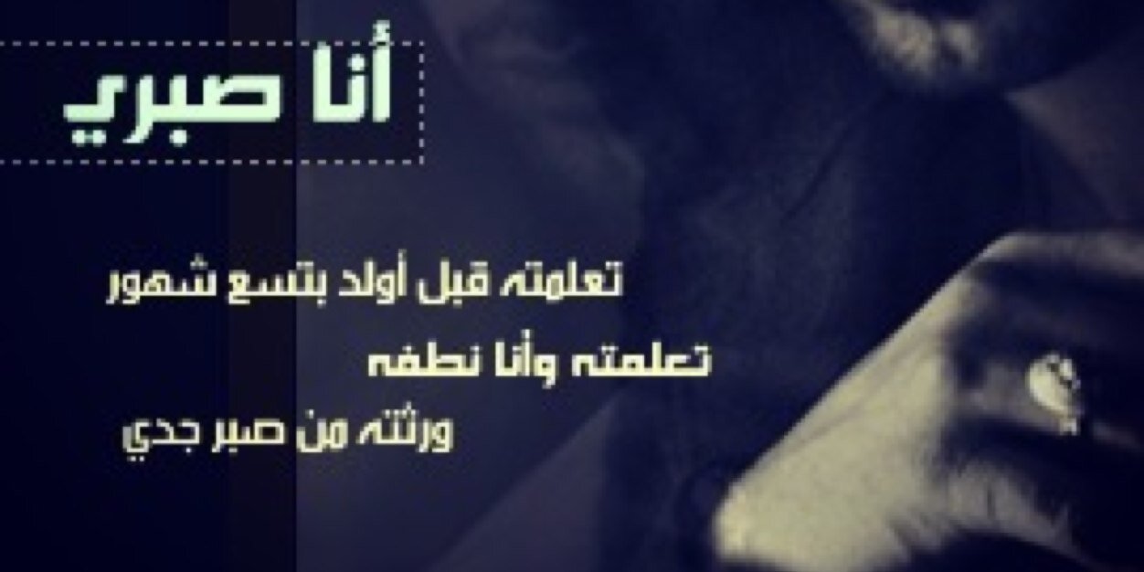 SAlnaime's profile banner image