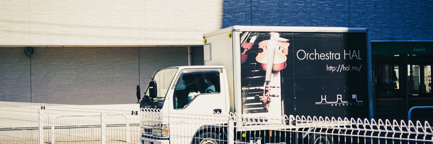 Orchestra HAL@Va,Vc,Cb若干名募集中🎻 banner