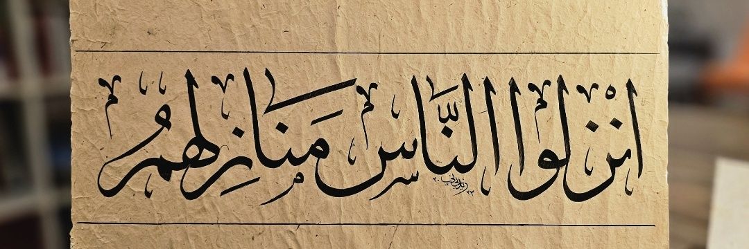7ala_Baz's profile banner image