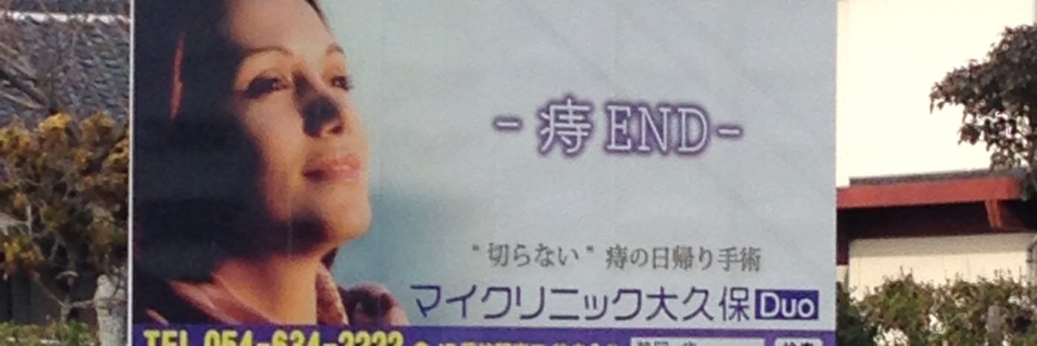 hosou_man's profile banner image