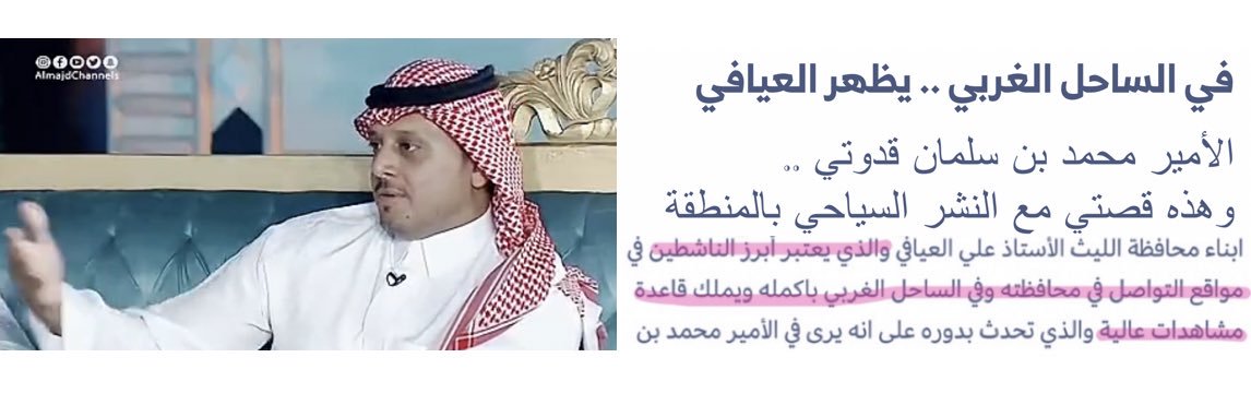 علي العيافي banner