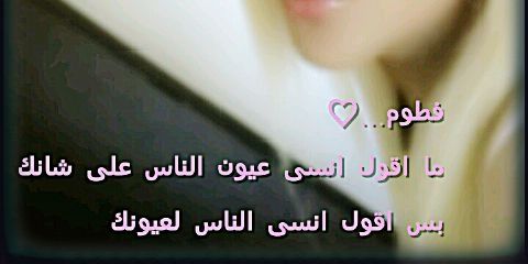 a7la_trfa's profile banner image