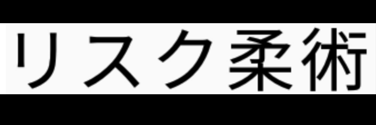 RiskFitCenter's profile banner image