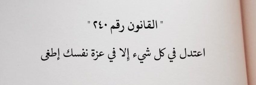 falhatlani's profile banner image