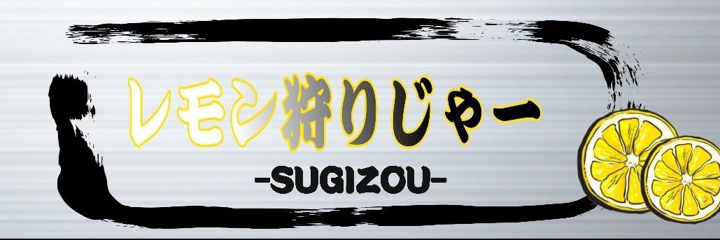 SUGIZOU03's profile banner image