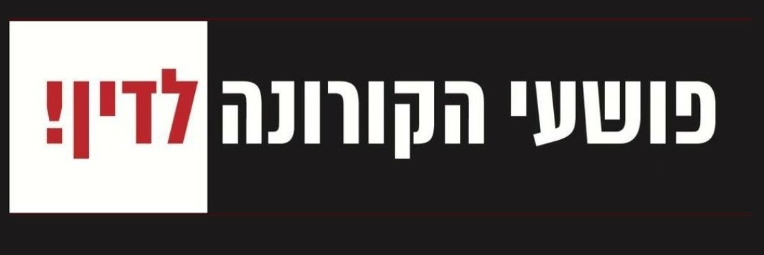 Jehogarbatz's profile banner image