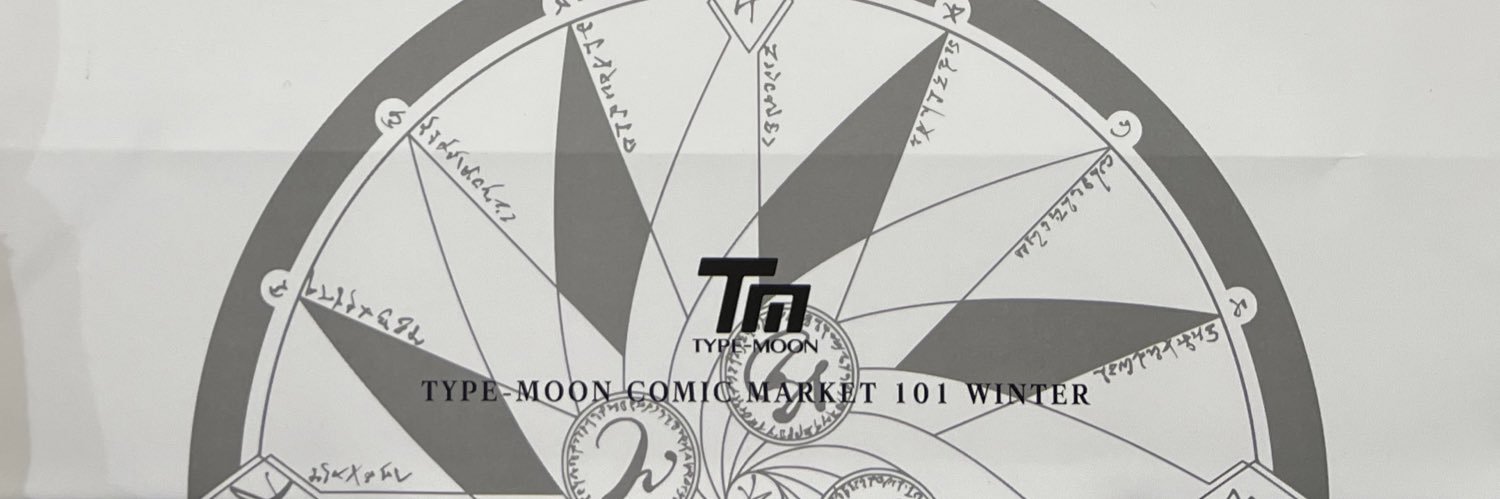 meroon2's profile banner image