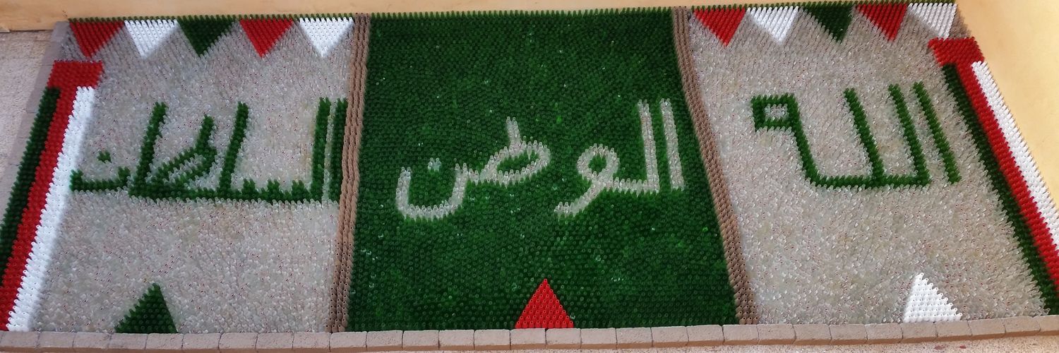 Aljafari100's profile banner image