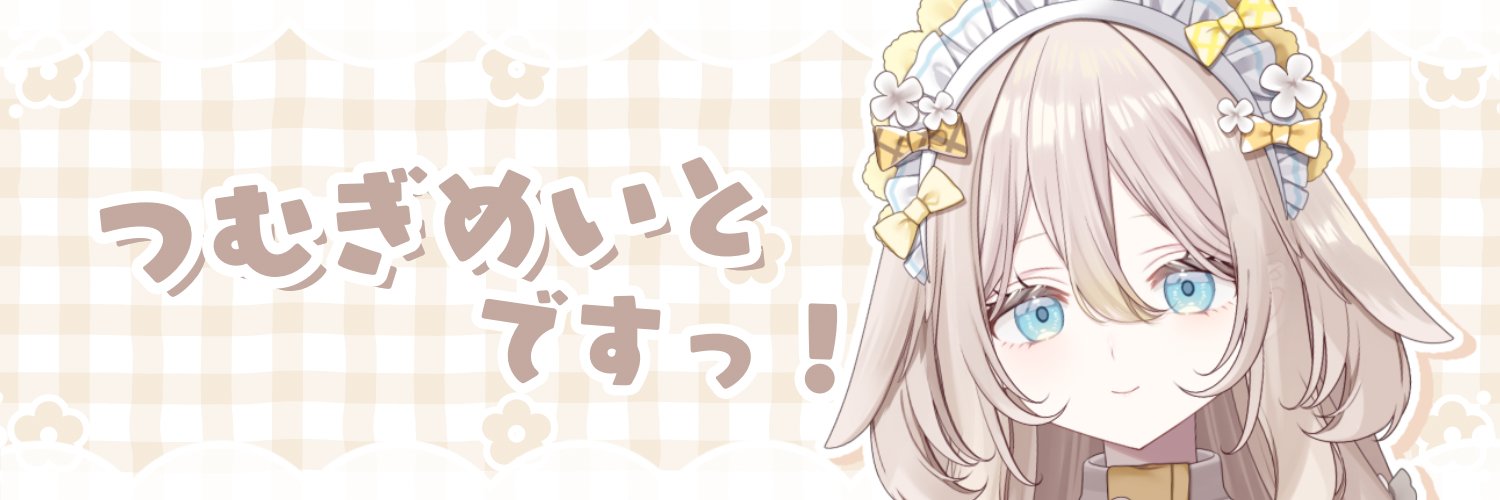 wwaraiw's profile banner image