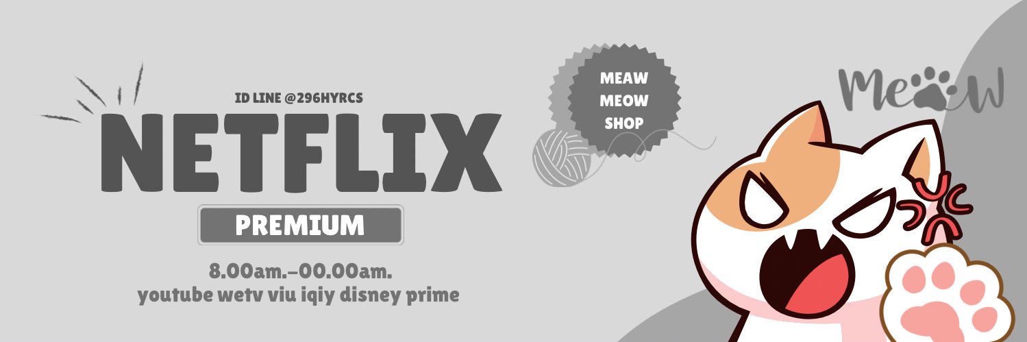 open | netflix premium 🎒¦🖖🏻 banner