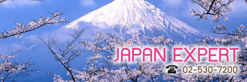 Japanexperttour's profile banner image