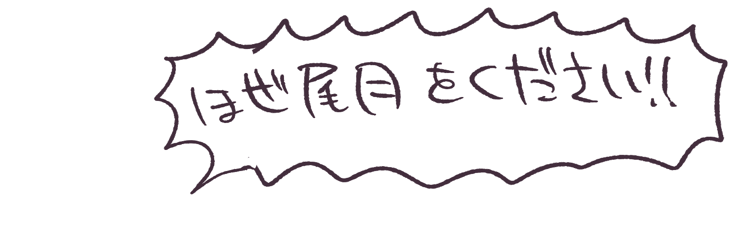 殿馬's banner