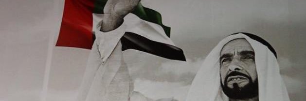 جمال النعيمي banner